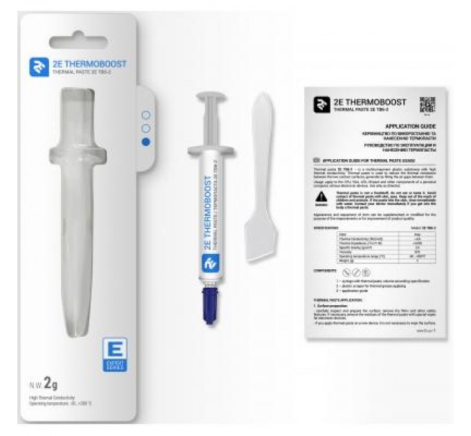 2E Термопаста 2E THERMOBOOST EXPERT (2E-TB6-2)