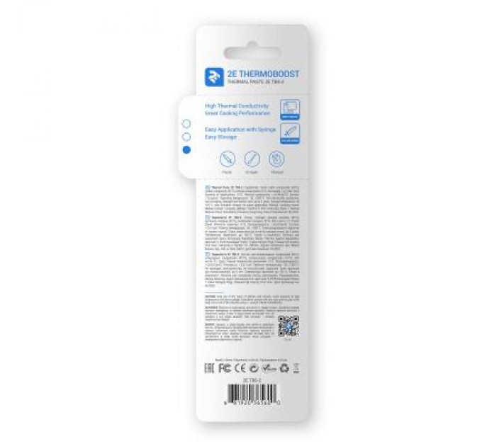 2E Термопаста 2E THERMOBOOST EXPERT (2E-TB6-2)