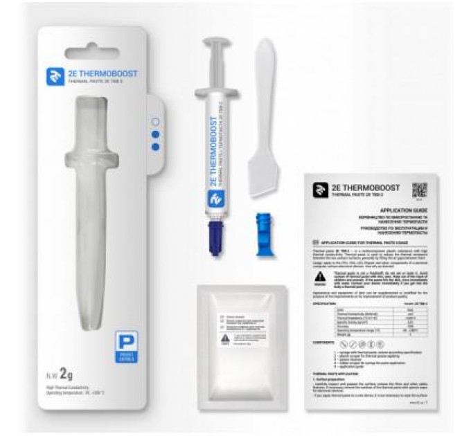 2E Термопаста 2E THERMOBOOST PROFI (2E-TB8-2)