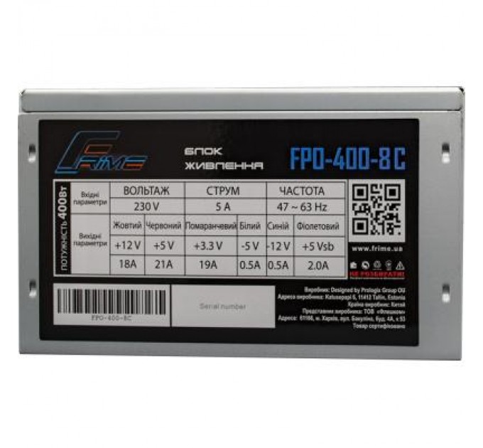 Frime Блок живлення Frime 400W (FPO400-8C_OEM)