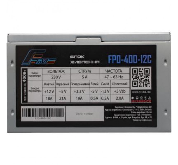 Frime Блок живлення Frime 400W (FPO-400-12C)