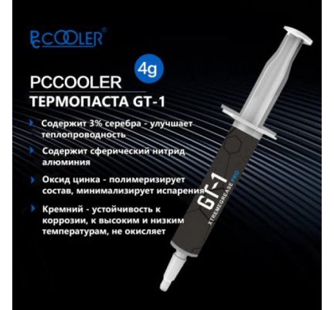 PcCooler Термопаста PcCooler GT-1 4g