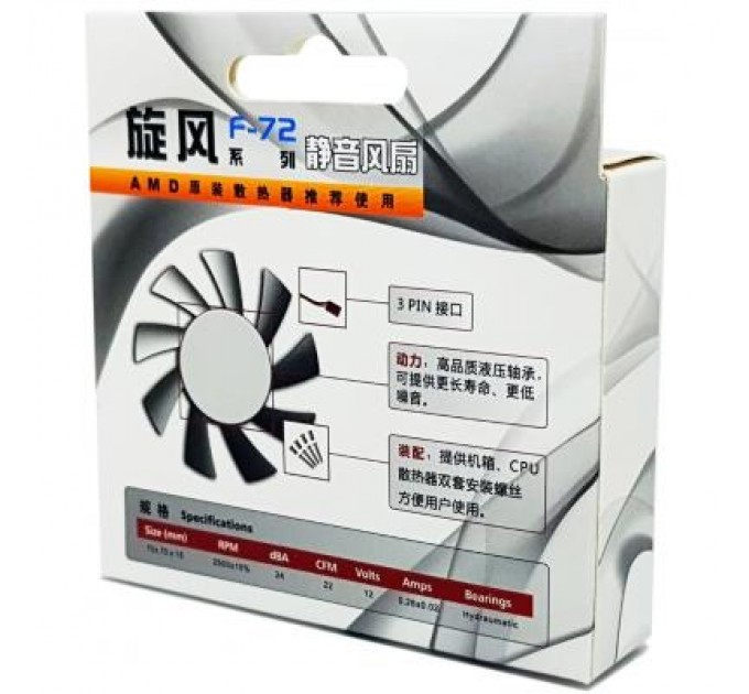 PcCooler Кулер до корпусу PcCooler F72