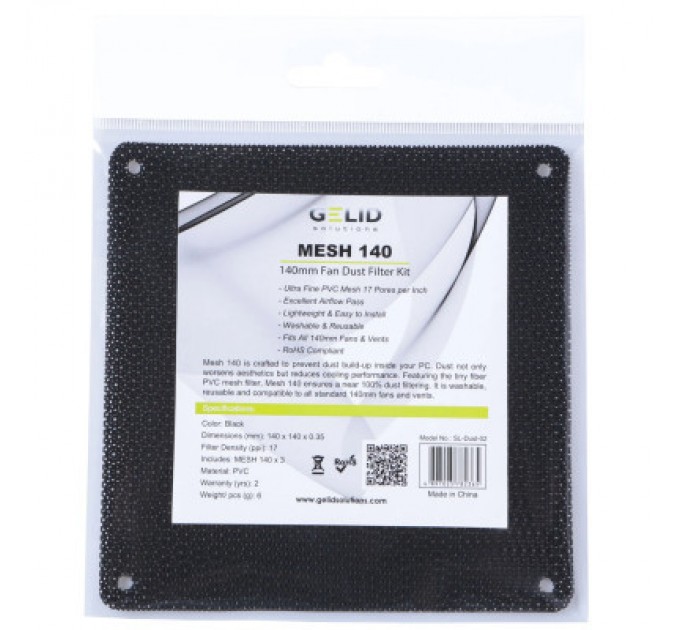 Gelid Solutions Пиловий фільтр для ПК Gelid Solutions MESH 140 DUST FILTER KIT 3pcs (SL-Dust-02)