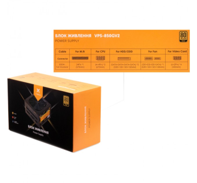 Vinga Блок живлення Vinga 850W (VPS-850GV2)