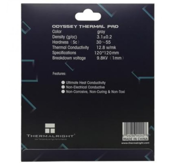 Thermalright Термопрокладка Thermalright ODYSSEY 120x120x2