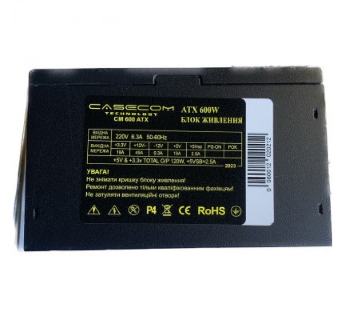 Casecom Блок живлення Casecom 600W (CM 600 ATX)