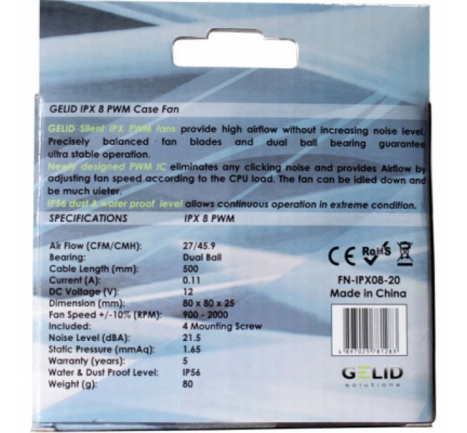 Gelid Solutions Кулер до корпусу Gelid Solutions IPX 8 PWM (FN-IPX08-20)