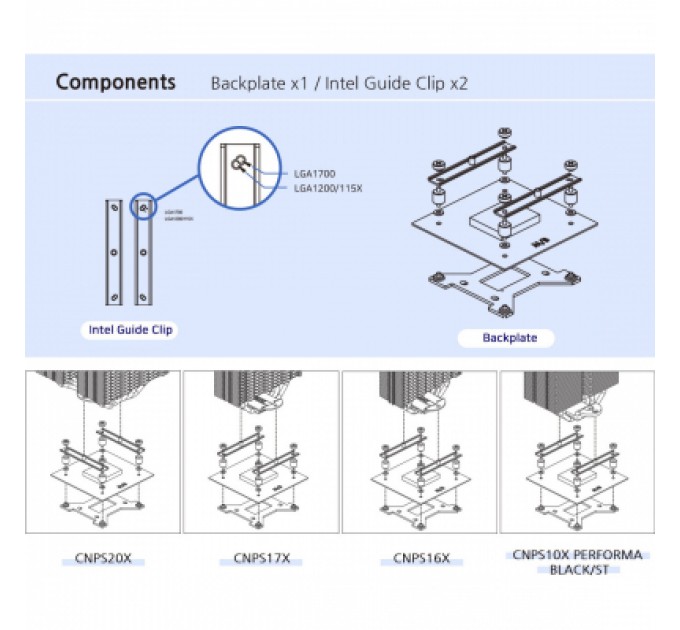Zalman Установчий комплект Zalman LGA1700 для CNPS10X PERFORMA BLACK/WHITE, CNPS10X PERFORMA S (ZM-1700MKA)