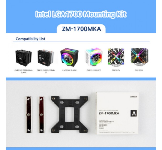 Zalman Установчий комплект Zalman LGA1700 для CNPS10X PERFORMA BLACK/WHITE, CNPS10X PERFORMA S (ZM-1700MKA)