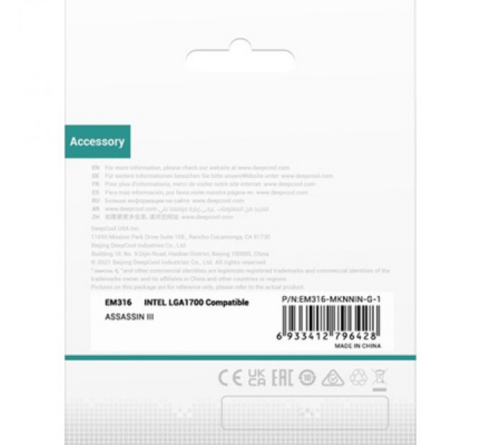 Deepcool Установчий комплект Deepcool на сокет 1700 для кулеров ASSASSIN III (EM316-MKNNIN-G-1)