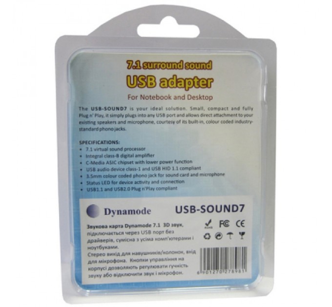 Dynamode Звукова плата Dynamode C-Media 108 USB 8(7.1) каналов 3D RTL (USB-SOUND7)