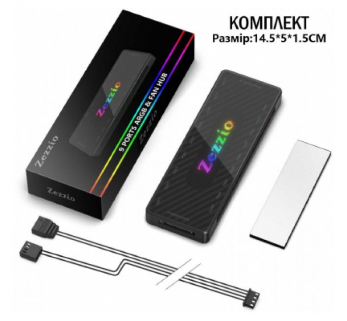 Zezzio Модуль управління підсвічуванням Zezzio 1 to 9 ARGB PWM HUB