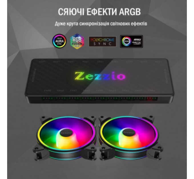 Zezzio Модуль управління підсвічуванням Zezzio 1 to 9 ARGB PWM HUB