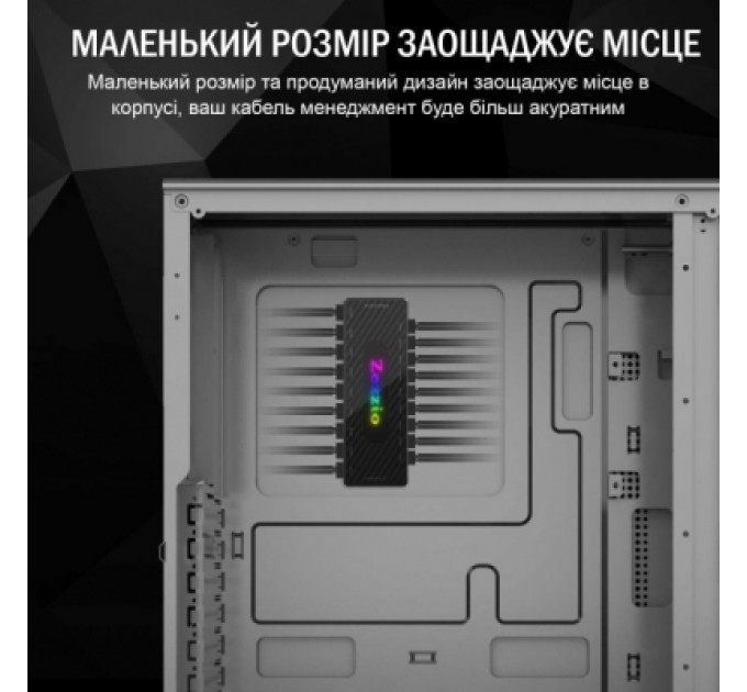 Zezzio Модуль управління підсвічуванням Zezzio 1 to 9 ARGB PWM HUB