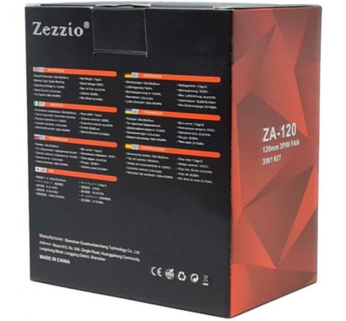Zezzio Кулер до корпусу Zezzio ZA-120 3 in 1 Kit