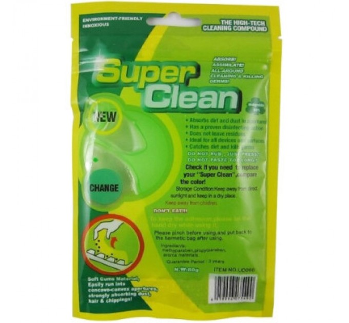 XoKo Універсальний чистячий набір XoKo Super Clean GEL, Green (XK-SС-GR)