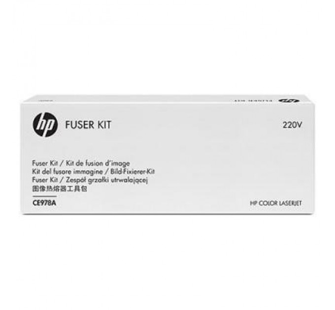 HP Ф'юзер HP Fuser Kit for CLJ CP5525/M750 (220V) (CE978A)