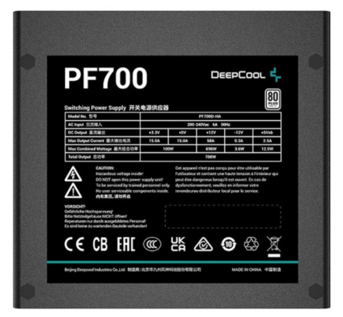 Deepcool Блок живлення Deepcool 700W PF700 (R-PF700D-HA0B-EU)