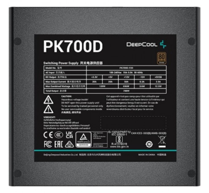 Deepcool Блок живлення Deepcool 700W PK700D (R-PK700D-FA0B-EU)