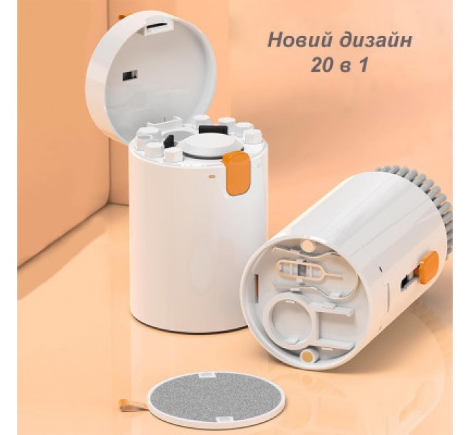 XoKo Універсальний чистячий набір XoKo Multifinctional Cleaning set 20 in 1 (XK-CS1000)