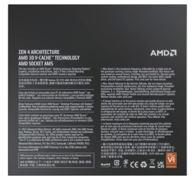 AMD Процесор AMD Ryzen 9 7950X3D (100-000000908)