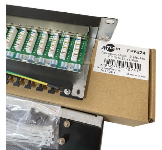 Atcom Патч-панель Atcom 19" 24 порта FTP 1U cat.5e with cable organizer (FP5224)