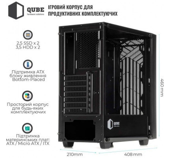 Qube Корпус Qube GERYON Black (QBGERYON_FBNU3)