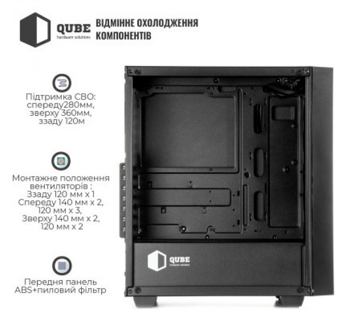 Qube Корпус Qube GERYON Black (QBGERYON_FBNU3)