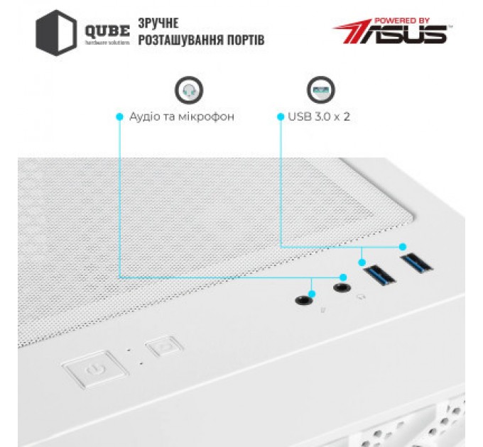 Qube Корпус Qube GERYON White (QBGERYON_FWNU3)