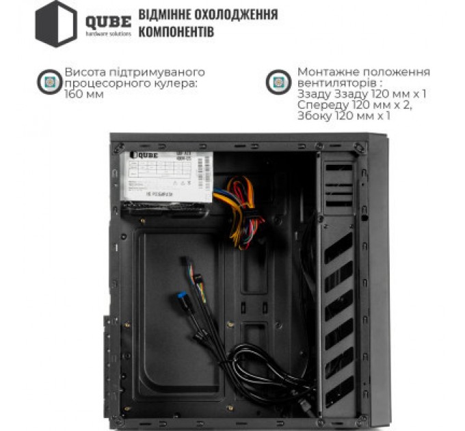 Qube Корпус Qube QBG10M 400W Black (QBG10M_MN4U3)