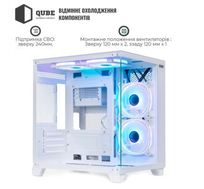 Qube Корпус Qube REEF ARGB White (REEF_GMNU3)