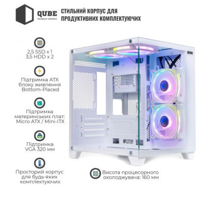 Qube Корпус Qube REEF ARGB White (REEF_GMNU3)