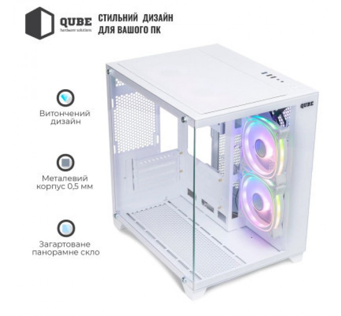 Qube Корпус Qube REEF ARGB White (REEF_GMNU3)