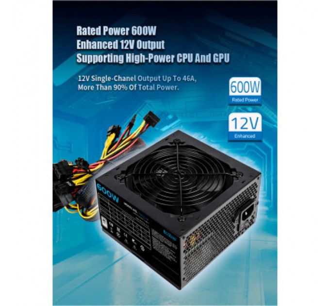 PcCooler Блок живлення PcCooler 600W (HW600-NP)