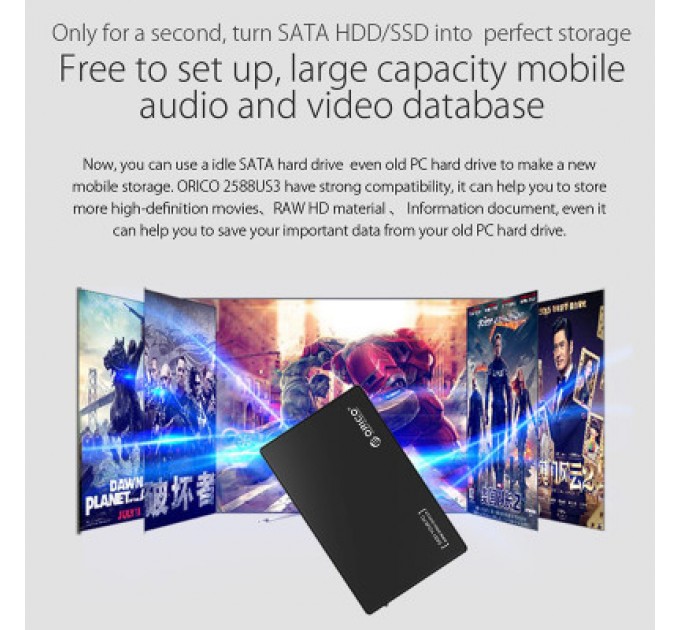 Orico Кишеня зовнішня Orico HDD 2588US3-V1-BK-BP (HC380374)