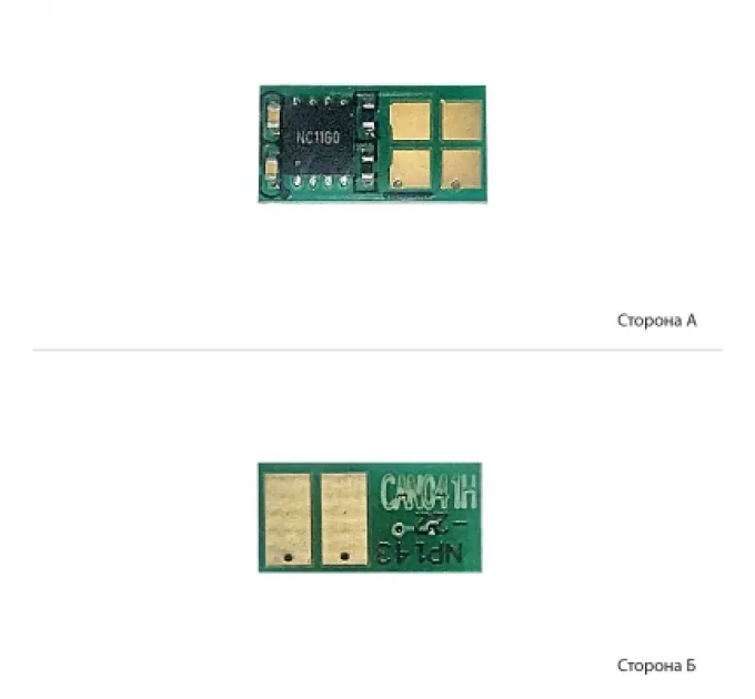 WWM Чип для картриджа Canon 041H LBP-312 Black WWM (JYD-CRG041HBk)