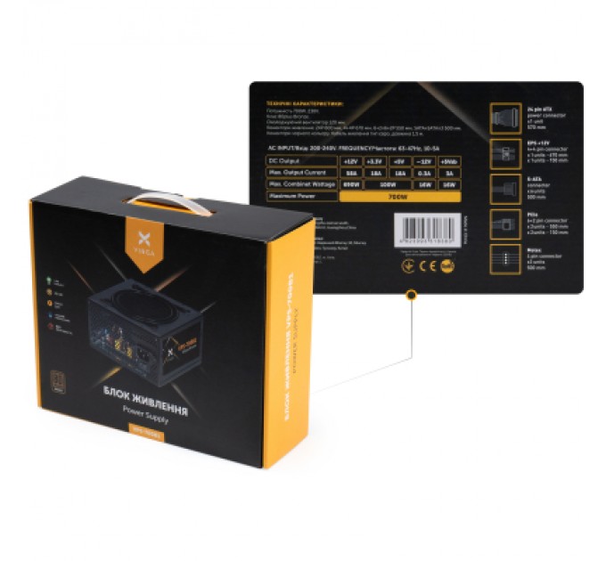 Vinga Блок живлення Vinga 700W (VPS-700B1)