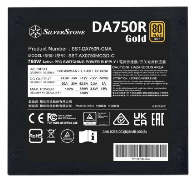 Silver Stone Блок живлення Silver Stone 750W Decathlon (SST-DA750R-GMA)