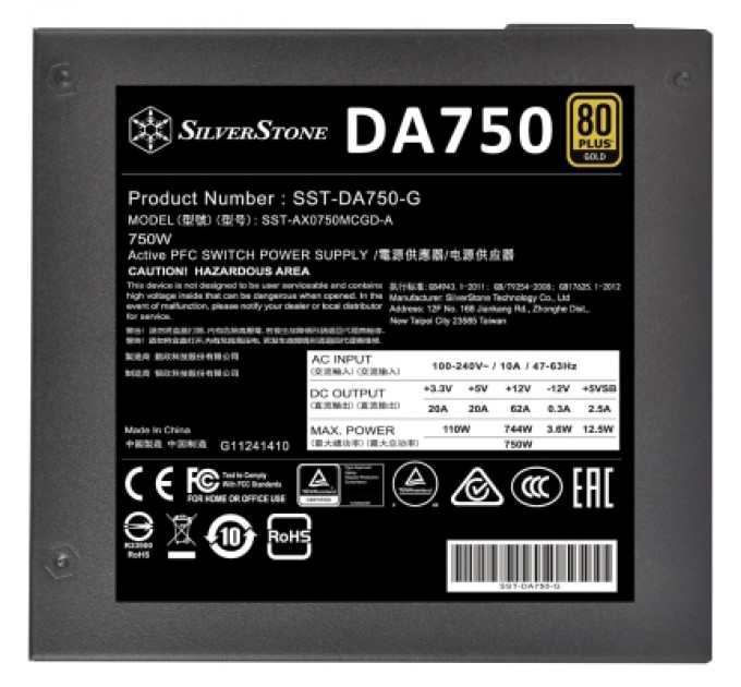 Silver Stone Блок живлення Silver Stone 750W Decathlon (SST-DA750-G)