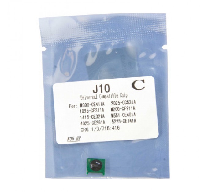 Foshan Чип для картриджа HP CLJ Pro 200/M251/M276/2020/4025/4525 Cyan Foshan (J10C-FSH)