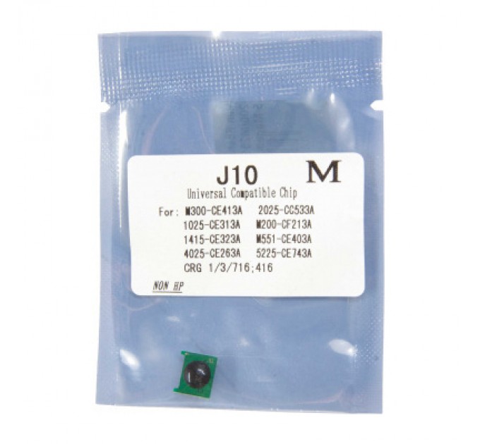 Foshan Чип для картриджа HP CLJ Pro 200/M251/M276/2020/4025/4525 Magenta Foshan (J10M-FSH)