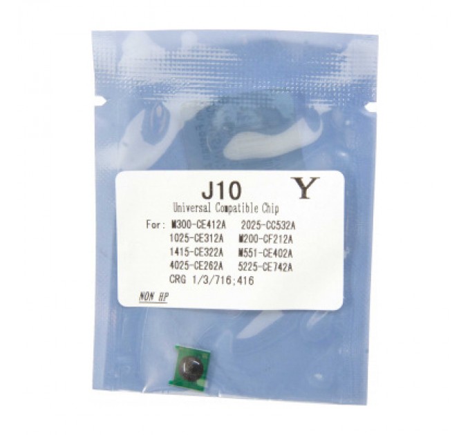 Foshan Чип для картриджа HP CLJ Pro 200/M251/M276/2020/4025/4525 Yellow Foshan (J10Y-FSH)