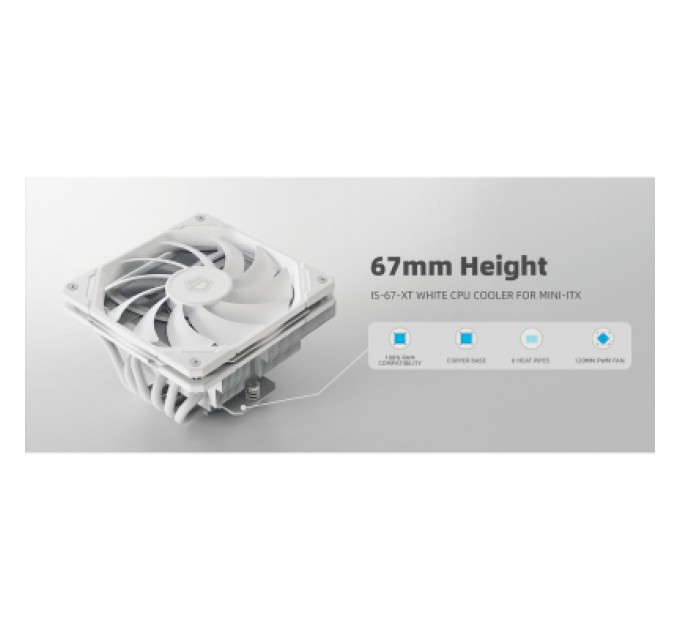 ID-Cooling Кулер до процесора ID-Cooling IS-67-XT White