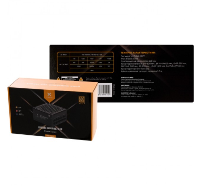 Vinga Блок живлення Vinga 750W (VPS-750GV3)