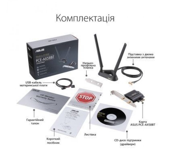 ASUS Мережева карта Wi-Fi ASUS PCE-AX58BT