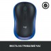 Logitech Мишка Logitech M185 blue (910-002239)