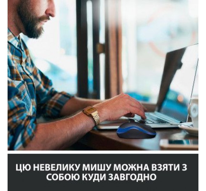 Logitech Мишка Logitech M185 blue (910-002239)