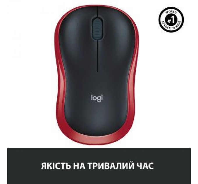 Logitech Мишка Logitech M185 red (910-002240)