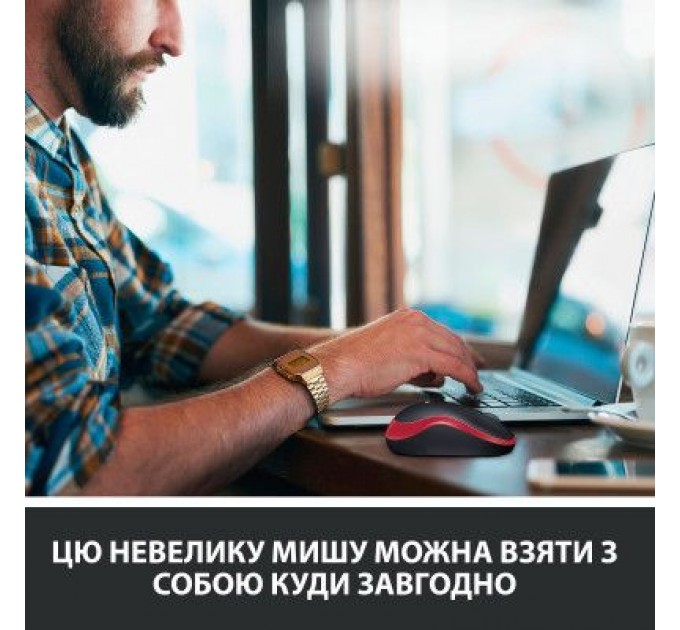 Logitech Мишка Logitech M185 red (910-002240)